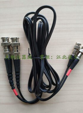 超声波探伤探头线Q9Q6 C9Q6 Q9C5 C9C6 C5L5探头连接线转换插头