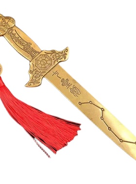 纯铜七星剑宝剑北斗七星剑纯铜大号镇宅客厅玄关摆件道士剑