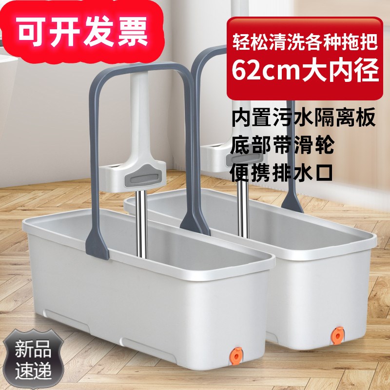 拖把桶长方形带轮加大加厚涮洗60CM拖把清洁桶墩布桶懒人家用水桶