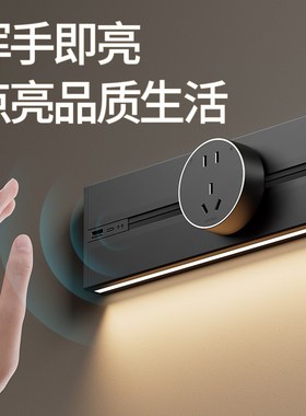 轨道插座可移动家用带感应灯厨房客厅滑轨滑动插排Rusb-c电源排插