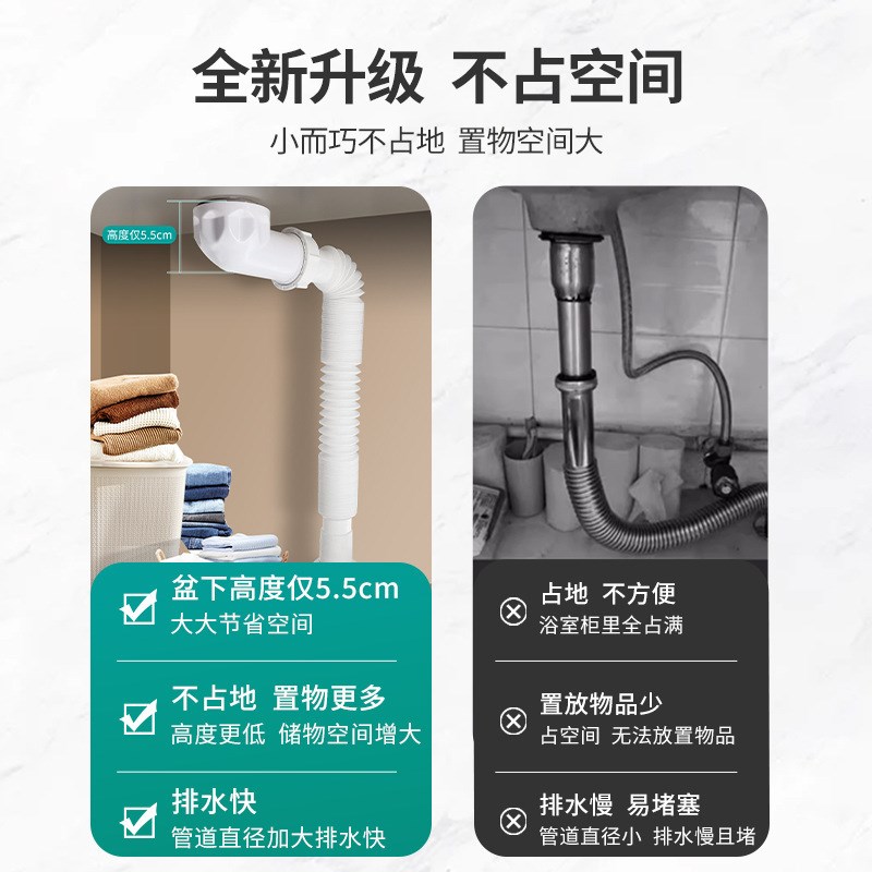 超短款面盆下水器m台盆洗脸盆下水管超薄矮洗手盆转弯下水器配件