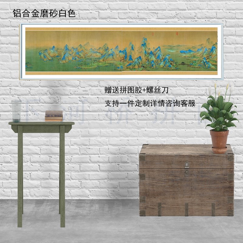 196x34两幅清明上河图拼图框实木铝合金挂墙98*R34富春长相框定制