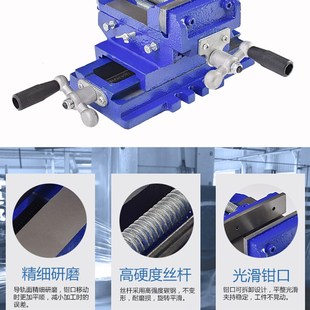 台钻工作台台虎钳精密重型双向移动十字平口钳台钳夹具