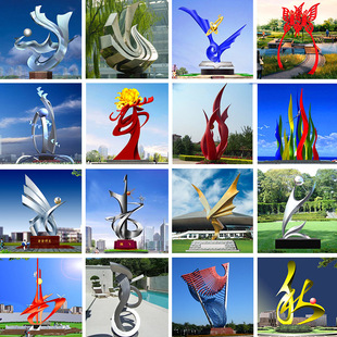 定制抽象校园不锈钢雕塑园林户外景观公园大型金属雕塑工艺品摆件