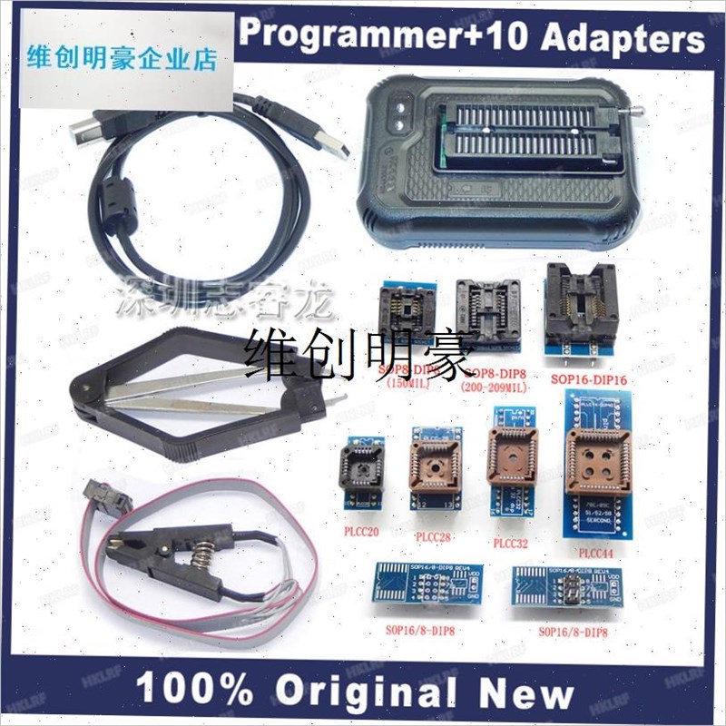 lT48 TL866II编程器笔记本 EMMC液晶主板bios 汽车S导c航 NAND烧