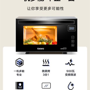 格兰仕变频微波炉烤箱一体机不锈钢胆1级能效光波炉下拉门A7B3