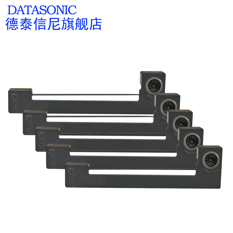 Datasonic适用爱普生ERCk-09/EJECT ERC09B/22B墨盒色带架 梅特勒