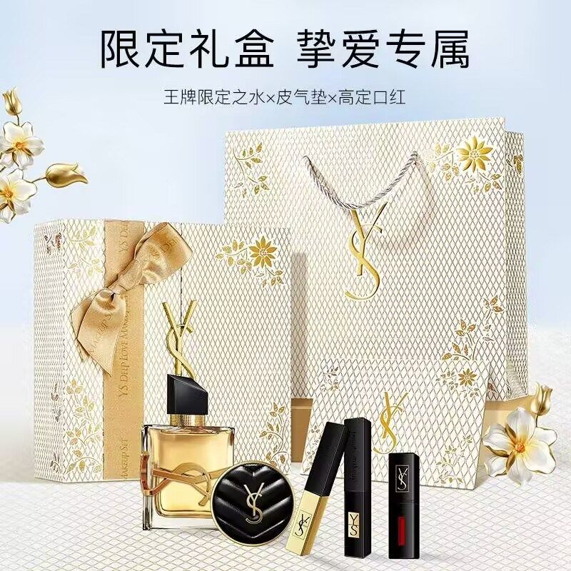YS圣罗限定礼盒小金哑光条口红自由之香水送女友情人节生日礼物正