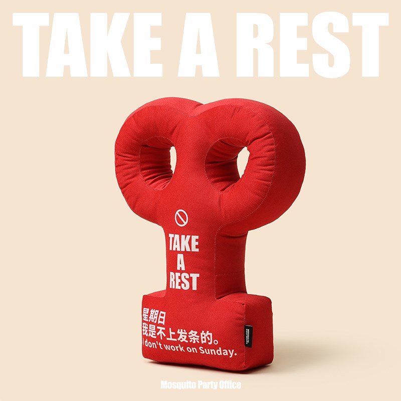 蚊字有局b  创意抱枕 办公室 护腰靠垫星期日我是不上发条的W
