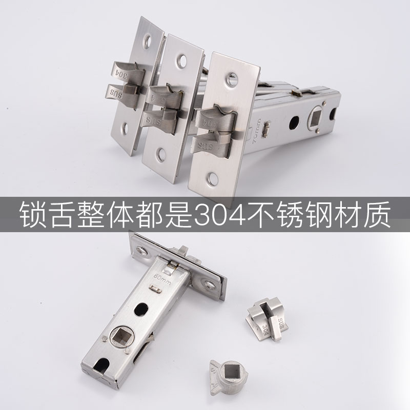 不锈钢门锁房门锁室内三件套家用卧z室木门单舌把手通用型 130/14