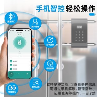 密码锁u型锁玻璃门指纹锁双开门商铺店面U形插锁电子挂锁智能门锁