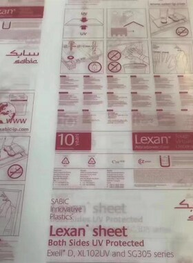 上海供应沙伯LEXAN透明PC板 乳白色PC板 磨砂塑料板 工程塑料板棒