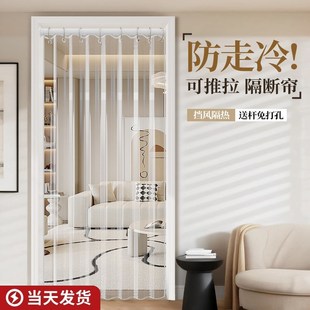 2025新款门帘防冷气空调隔断帘高级感轻奢风免打孔客厅玄关遮挡帘
