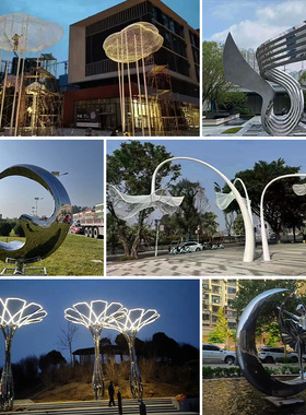 定制不锈钢雕塑发光镂空镜面铸铜园林景观廊架广场地标落地摆件