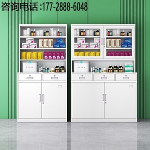 全钢医用幼儿园保健治疗室药品柜诊所不锈钢西药柜钢制药店处置台