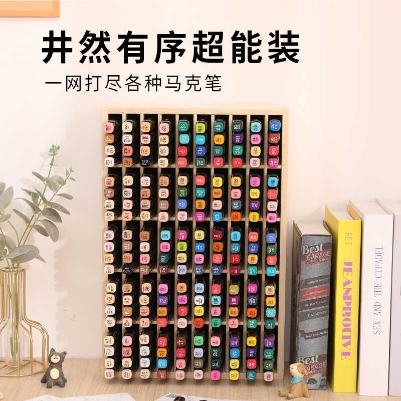 马克笔收纳盒木制收纳架儿童笔筒彩色G笔展示柜收纳容量大收纳桌