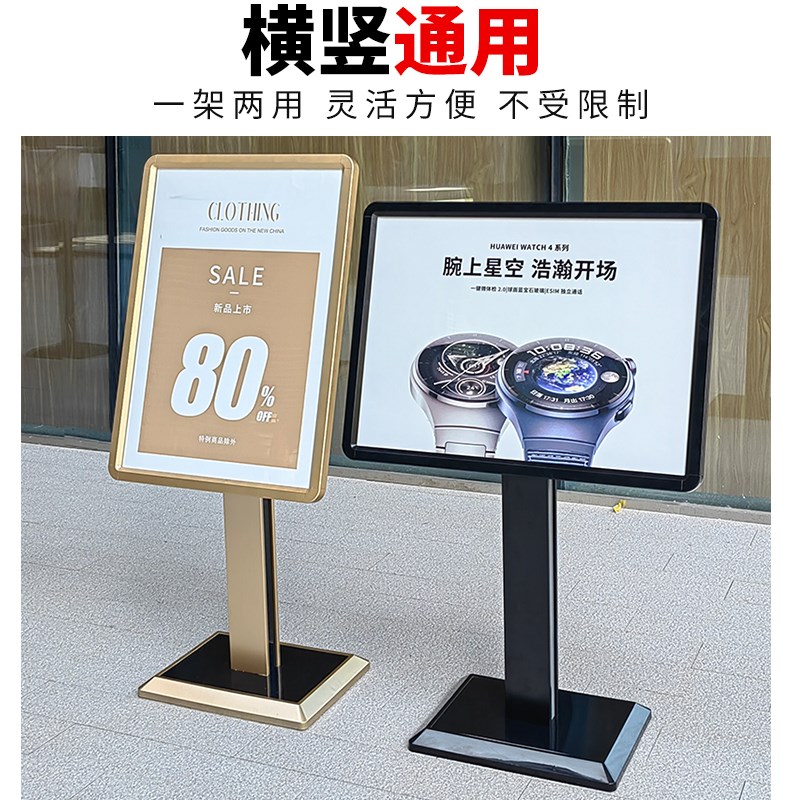 水牌立式落地式指示指引t导向牌酒店大堂迎宾牌展架广告牌展示牌