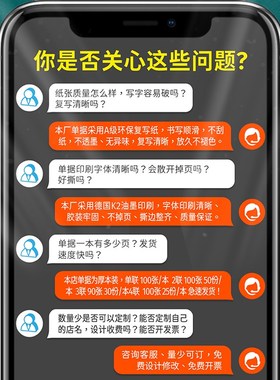 送货单二联加厚两联销售单送销货清单出货订货售货货单开票本定做