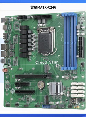 雲星CS246 NAS主板  i226双网 8SATA 3PCIE槽 MATX 群晖 原厂直销