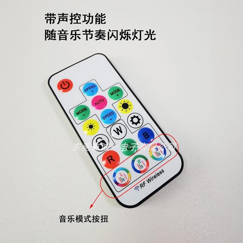 LED幻彩灯带g音乐控制器WS2812USB5V简易遥控无线RF控制器声控功
