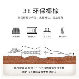 晚安家居纯椰棕薄款偏硬床垫高箱床榻榻米7CM/10cm厚老人儿童1.8m