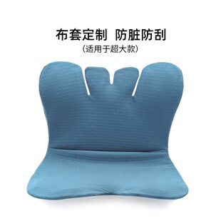 适用于BKT坐垫专用布套定制防水护腰椅垫腰靠靠垫座椅套保护套