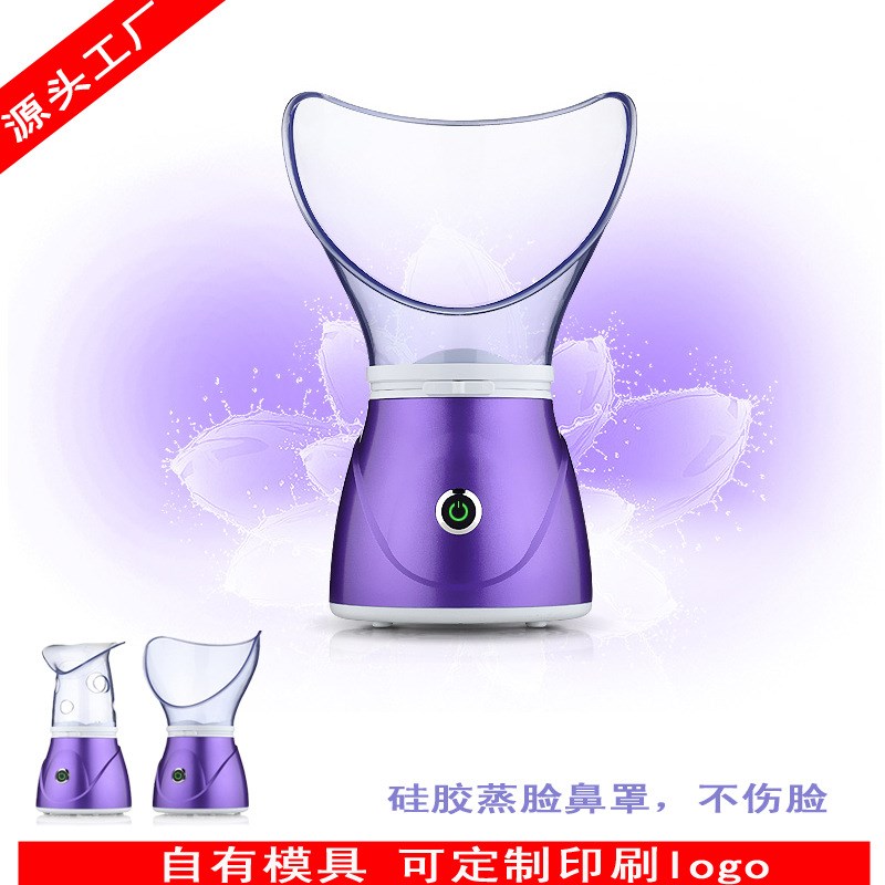 热喷蒸脸器家用补水美容仪器 纳米蒸脸机K仪去油保湿喷雾洁面仪器