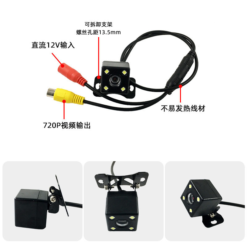 车载后摄像d头全景通用汽倒车影像高度清晰夜视后置摄影探头ccd