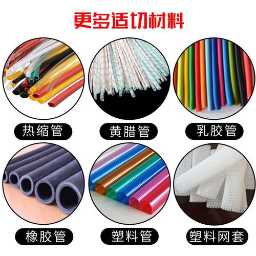 硅胶保温管热缩管全自动切管机静电棒裁切塑料管送料裁剪机分切机