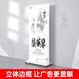 白色丽屏丽萍展架立式落地式宣传kt展板展示架广告牌展示牌易拉宝