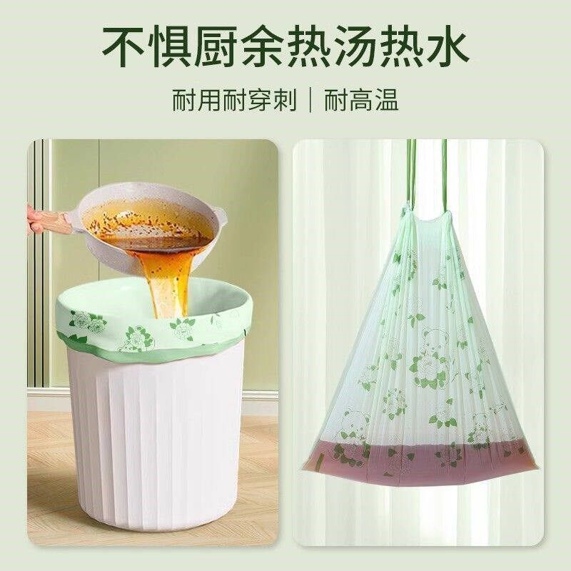 山茶花香味垃圾袋家用加厚款手提式抽绳免撕塑料袋厨房宿舍实惠装