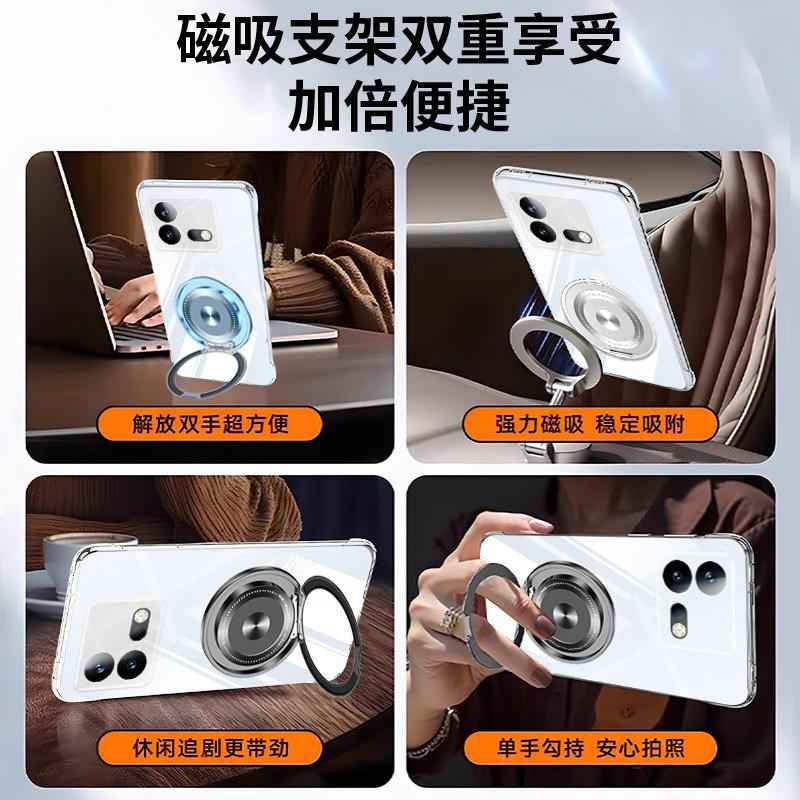 适用iqooneo8手机壳超薄透明无边框电镀磁吸支架壳neo6pro简约高