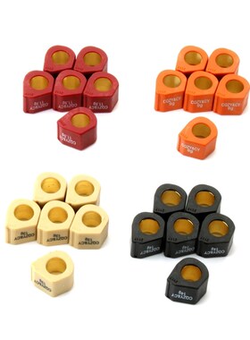 适用阿普利亚SRMAX 250 300 SR MAX300 离合器普利珠滚珠传动珠子