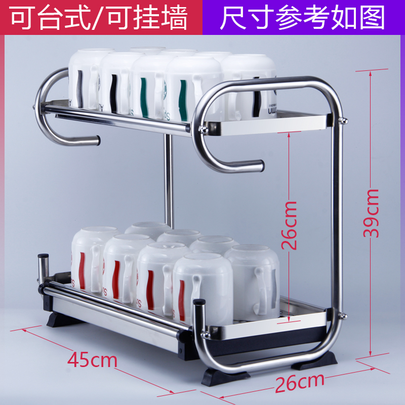 玻璃杯架家用30j4不锈钢沥水收纳晾杯双层带托盘壁挂厨房置物创意