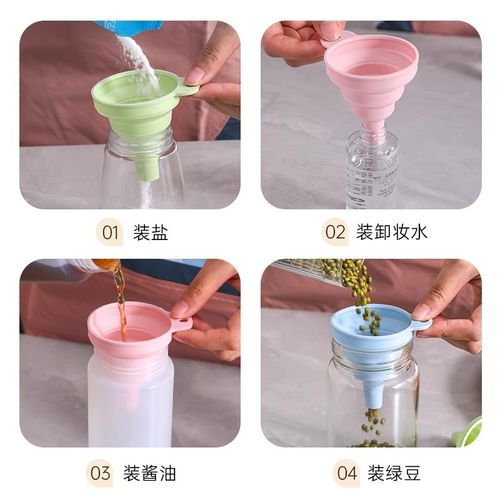折叠漏斗硅胶小漏斗油漏倒油分装漏斗可伸缩软漏斗