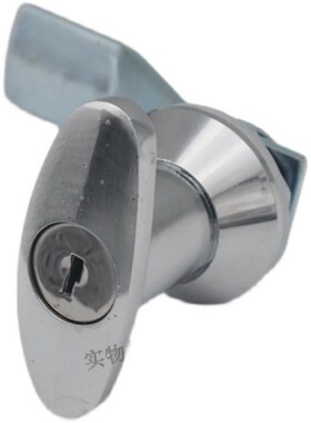 配电箱电柜门锁 执手锁把手锁ms305-1 开关柜控制箱转舌锁转动锁