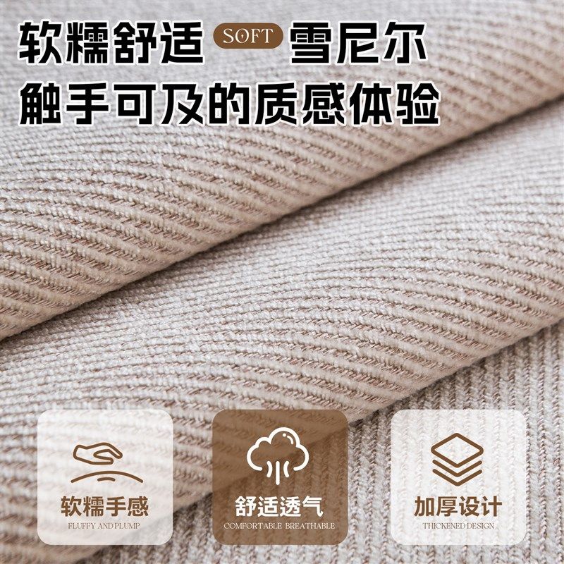 四季通用轻奢高级感沙发垫2025新款沙发盖布可机洗防滑耐磨坐垫子