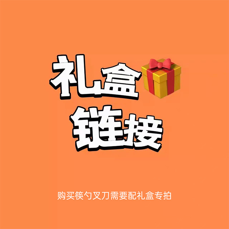 日常送礼包装盒防尘袋礼品袋