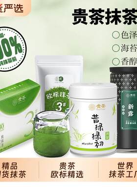 新疆包邮茶州铜仁欧标纯粉牛奶奶茶店专用烘焙咖啡不同冲泡