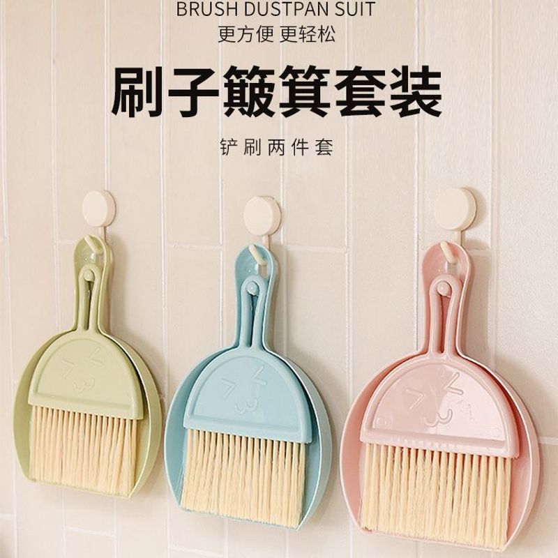 面粉台面清扫专用工具厨房案板除尘迷你笤帚簸箕清扫套装