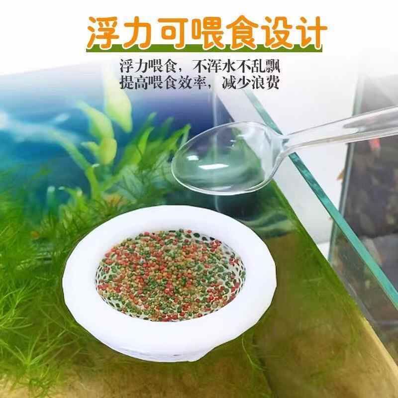鱼缸漂浮喂食圈躲避屋套装免安装小鱼专用喂食器创意水族造景
