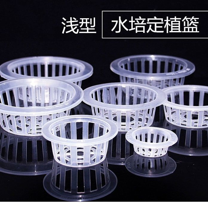 土培水培定植蓝水培器皿固植物园艺蓝绿植用品绿罗发财树固根器