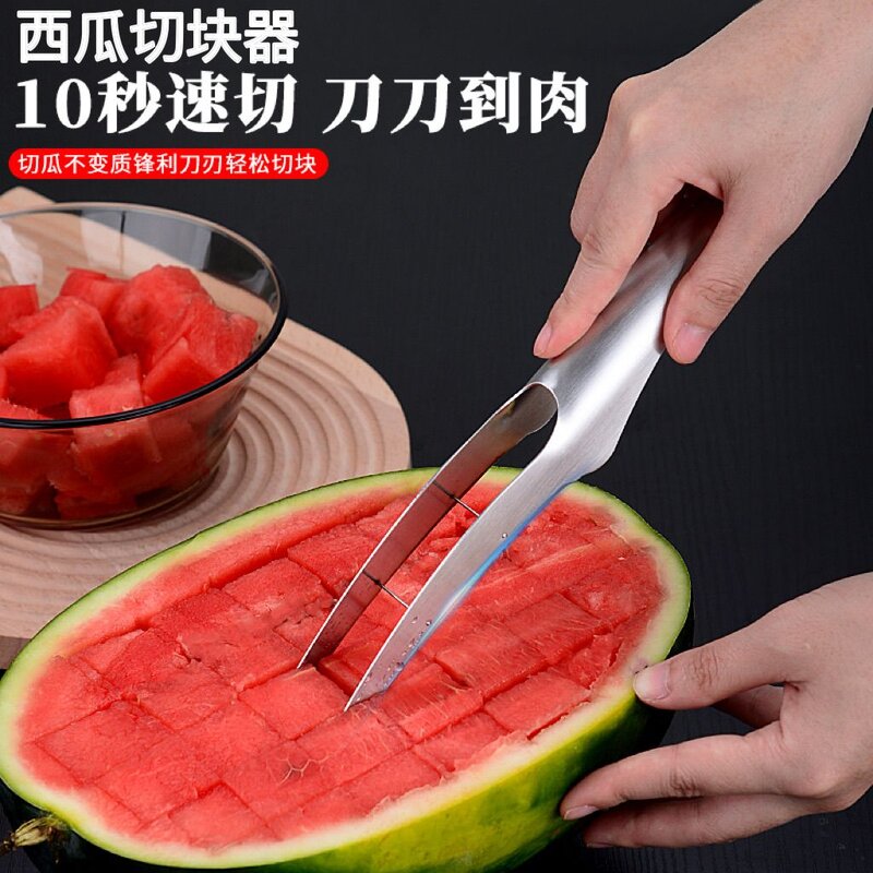不锈钢家用切西瓜神器方块切丁分割工具西瓜果肉挖取器具