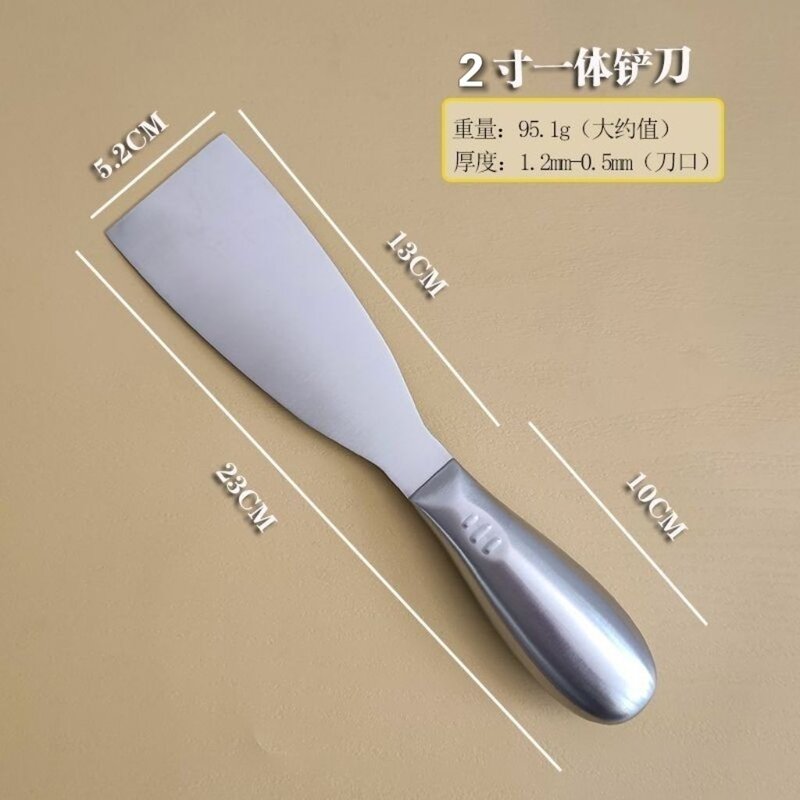 全不锈钢一体煎饼铲烤冷面炒酸奶商用专用料理加厚扒铲工具