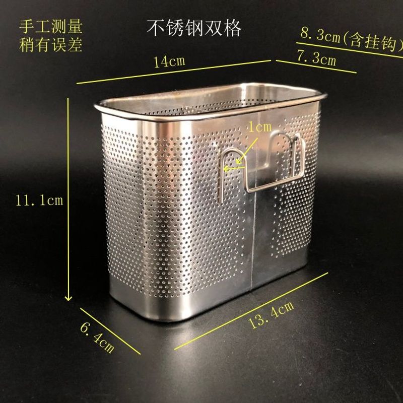 带挂钩小号不锈钢筷子筒收纳篮整理架多用小置物架双格餐具盒图片