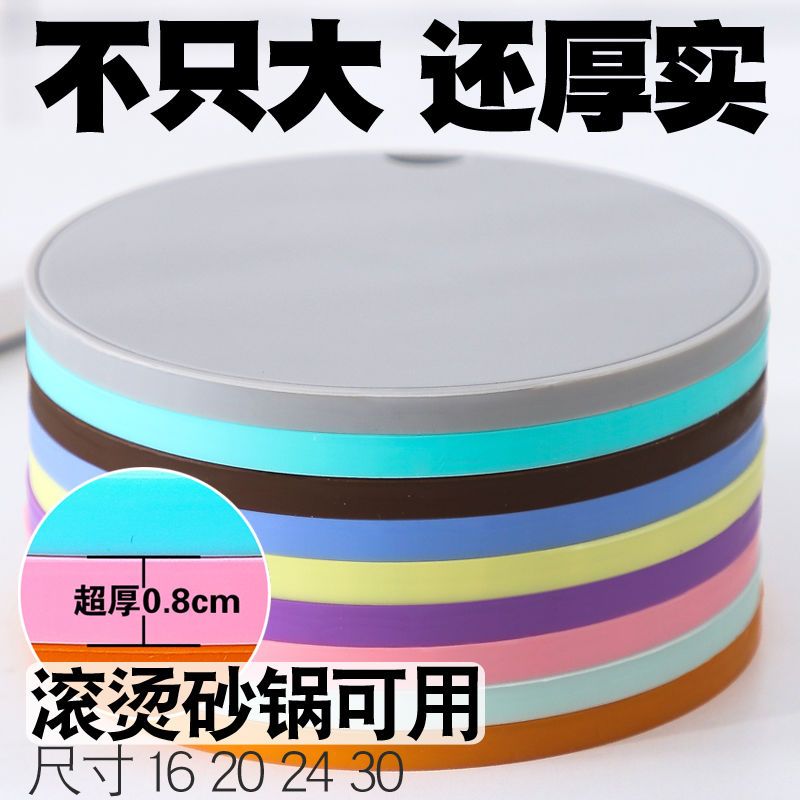 硅胶隔热垫餐桌防烫家用加热杯垫厨房锅垫碗垫盘垫砂锅垫餐桌防滑