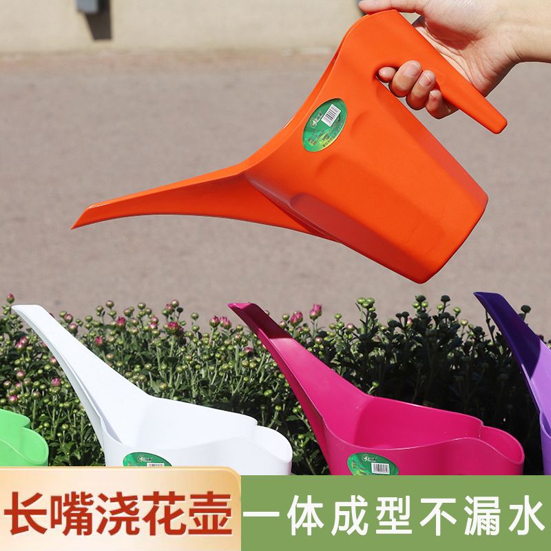 园艺浇水壶家用种菜水壶室内盆栽加厚塑料浇花水壶长嘴养花工具壶