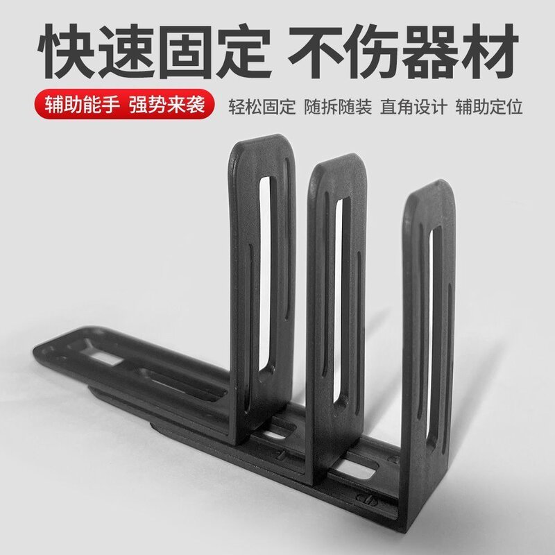 瓦工调平器拉角器瓦工贴砖辅助工具定位调平留缝固定器阳角找平器