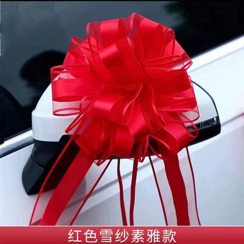 婚礼婚车门把手彩带拉花装饰结婚汽车丝带婚庆拉花装饰品