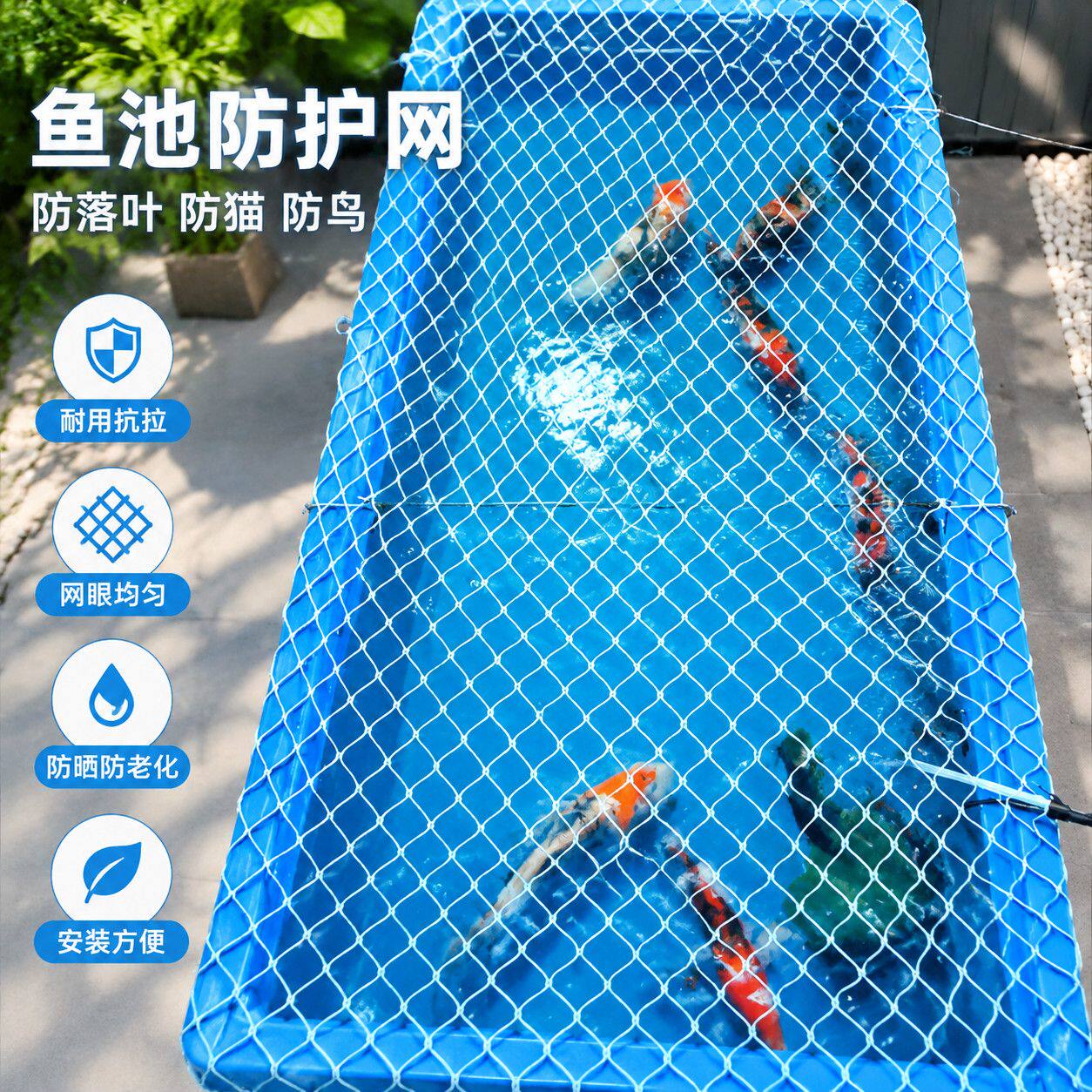 鱼池防落叶圆形网罩乌龟缸防逃防猫抓鱼缸盖板乌龟防跳逃逸网